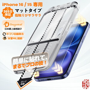 y 365ۏ؁Eɂ̂炳犴 z iPhone16 tB iPhone15 KXtB iPhone15 یtB iPhone 15 X}ztB }bg A`OA tB dx10H pYQ[p ˒ጸ t