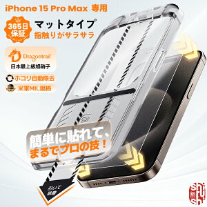 y 365ۏ؁Eɂ̂炳犴 z iPhone15promax KXtB iPhone15 ProMax tB یtB iPhone 15 Pro max }bg A`OA tB dx10H pYQ[p }WbN tیtB