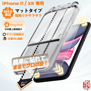 y 365ۏ؁Eɂ̂炳犴 z iPhone11 KXtB iPhoneXR tB iPhone11 یtB iPhone XR X}ztB }bg A`OA tB dx10H pYQ[p ˒ጸ t