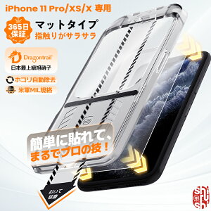 y 365ۏ؁Eɂ̂炳犴 z iPhone11pro KXtB iPhoneXS tB iPhoneX tB iPhone 11Pro XS X tB }bg A`OA tB 10H pYQ[p ˒ጸ tیtB