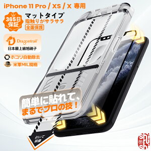 y 365ۏ؁Eɂ̂炳犴 z iPhone11Pro Sʕی KXtB iPhone XS X tB iPhone11 Pro }bg یtB }bg A`OA tB dx10H pYQ[p ˒ጸ }W