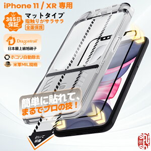 y 365ۏ؁Eɂ̂炳犴 z iPhone11 iPhoneXR KXtB Sʕی iPhoneXR tB iPhone 11 }bg یtB A`OA tB dx10H pYQ[p ˒ጸ }WbN t