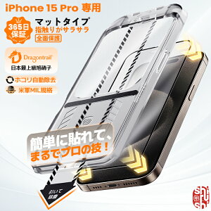y 365ۏ؁Eɂ̂炳犴 z iPhone15Pro Sʕی KXtB iPhone 15Pro tB iPhone15 Pro }bg یtB }bg A`OA tB dx10H pYQ[p ˒ጸ }W