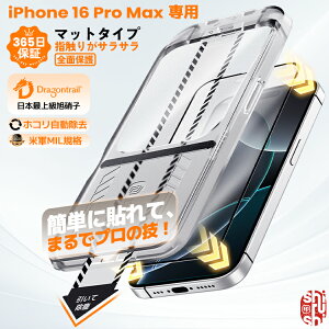 y 365ۏ؁Eɂ̂炳犴 z iPhone16ProMax Sʕی KXtB iPhone 16ProMax tB iPhone16 ProMax }bg یtB }bg A`OA tB dx10H pYQ[p ˒