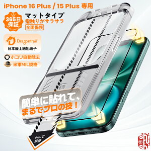 y 365ۏ؁Eɂ̂炳犴 z iPhone16Plus Sʕی KXtB iPhone15Plus tB }bg یtB iPhone 16Plus 15Plus X}ztB A`OA dx10H pYQ[p ˒