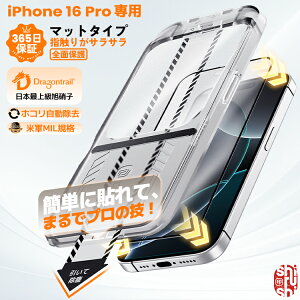 y 365ۏ؁Eɂ̂炳犴 z iPhone16Pro Sʕی KXtB iPhone 16Pro tB iPhone16 Pro }bg یtB }bg A`OA tB dx10H pYQ[p ˒ጸ }W