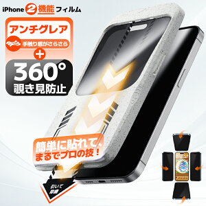 y 360° `h~ + A`OA ziPhone 16e KXtB `h~ }bg wG肪炳 iPhone 16e tB h~ iPhone 16e KXtB ̂h~ iPhone 16e h~ A