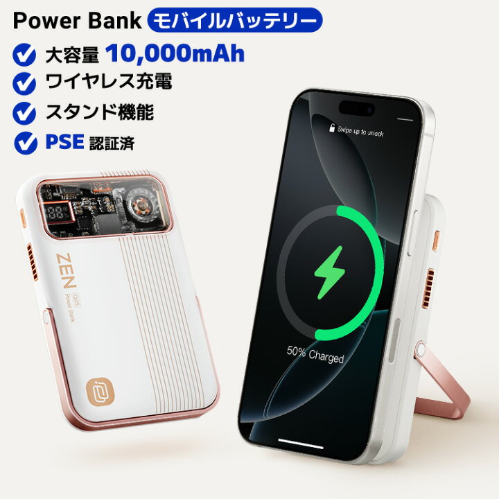 楽天市場】iPhone Air ワイヤレス充電器 MagSafe 充電器 マグセーフ 