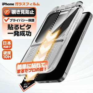 y `h~ E ȒP\t z iPhone 16 Plus KXtB `h~ iPhone 15 Plus tB h~ iPhone14 Pro Max KXtB ̂h~ iPhone 16Plus 15Plus 14ProMax tB ACt