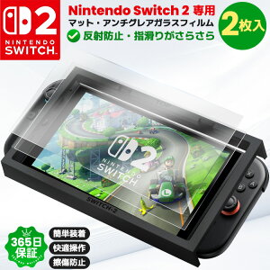 y 2ENintendo Switch 2 p EKChgt z Nintendo Switch 2 tی KXtB }bg A`OA ˖h~ CV Switch 2 tB KX jeh[ XCb`2 ttB