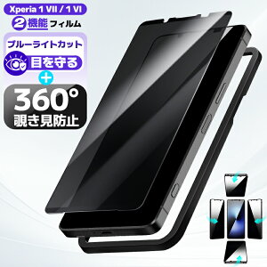 y 360° `h~ + u[CgJbg z Xperia 1 VII KXtB `h~ u[CgJbg Xperia 1 VI tB h~ یtB Xperia 1 VII u[CgJbg tB 