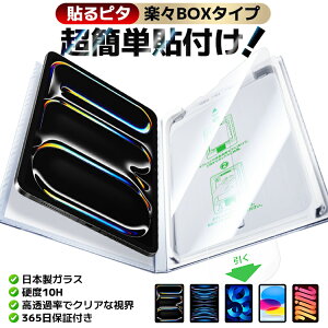yyX\BOXEz iPad 11 A16 tB A16 iPad Air 11 13 tB M3 M2 2025 iPad Mini7 A17 Pro 2024 tB iPad Pro 11 13 2024 iPad 10 tB iPad pro 11 12.9 tB iPad Air5 Air 5 9
