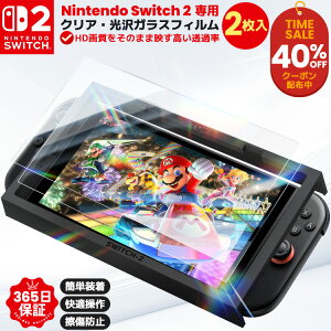 y Nintendo Switch 2 pEKChgtEȒP\t zNintendo Switch2 tی KXtB NA  ߗ CV Switch2 tB KX jeh[ XCb`2 ttB Nintendo S
