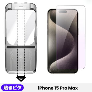 y \s^EڂɗDE365ۏ z iPhone17 16e KXtB u[CgJbg }bg iPhone Air 14 13 13Pro iPhone SE3 tB iPhone15 15pro max 16plus 16promax ttB iPhone 14pro 12 pro Max 11 i
