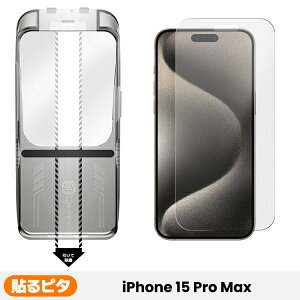 y ɂ 炳  z iPhone17 16e 16 Plus tB iPhone15 Pro Max KXtB A`OA }bg iPhone14 iPhone13 Pro KXtB iPhoneSE3 یtB iPhone 12 Pro Max 13 iPhone 11 XR tB