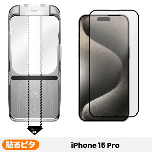 �y�ň��l���큚P11�{&�ő�50%OFF�N�[�|���t���z iPhone17 16 16e �K���X�t�B���� iPhone17 Pro �t�B���� iPhone15 14 Pro �ی�t�B���� �A���`�O���A �}�b�g iPhone Air 16 Pro Max iPhone 13 Pro Max SE3 �ی�J�o�[ iPhone