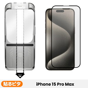 y \s^EG芴炳ESʕی z iPhone17 16 16e KXtB iPhone15 Pro tB iPhone14 Pro یtB A`OA }bg iPhone 16 Pro Max iPhone 13 Pro Max iPhoneSE3 یJo[ iPh
