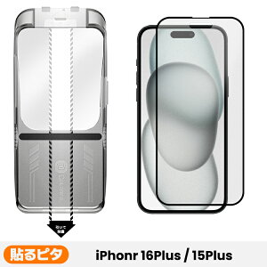 y SʕیEɂ̂炳犴 z iPhone17 16e 16 Pro Max 15 tB Plus iPhone14 KXtB iPhone13 Pro یtB A`OA }bg iPhone 15 Pro Max iPhoneSE3 }bg یtB iPhone 12 Pro 