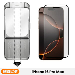 �u�N�[�|����1242�~~�viPhone17 16 16e �K���X�t�B���� iPhone17 Pro �t�B���� iPhone15 14 Pro �ی�t�B���� �A���`�O���A �}�b�g iPhone Air 16 Pro Max iPhone 13 Pro Max SE3 �ی�J�o�[ iPhone 12 Pro 11 Pro XS X �t���t�B
