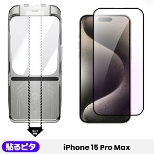 y \s^EڂɗDESʕی z iPhone17 16 16e KXtB u[CgJbg }bg iPhone 17Pro Air 15 14 13 13Pro SE3 یtB iPhone17Promax tB iPhone 16Pro max 16plus 15promax tt