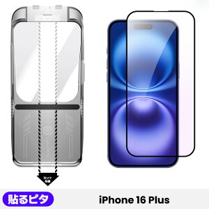 y \s^EڂɗDESʕی z iPhone17 16 16e KXtB u[CgJbg }bg iPhone 17Pro Air 15 14 13 13Pro SE3 یtB iPhone17Promax tB iPhone 16Pro max 16plus 15promax tt