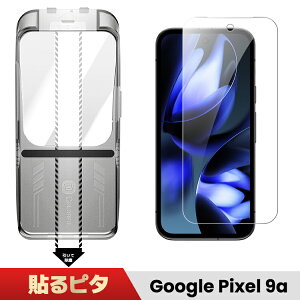 y \s^Es[ zGoogle Pixel 9a KXtB pixel9a یtB Pixel9a tB O[OsNZ9a tB {Ɏq x10H O[O KXtB sNZ 9a KX 