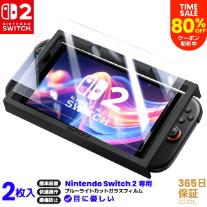 y Switch2 pEu[CgJbgE zNintendo Switch2 یtC u[CgJbg CV XCb`2 یtB jeh[ Switch2 KXtB XCb`2 KXtB 