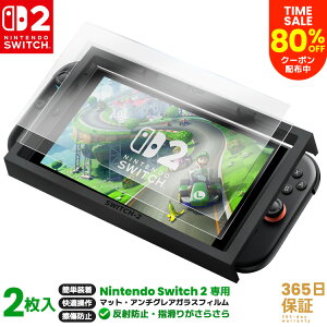 y Switch2 pE}bg^CvE݌ɂ z Nintendo Switch2 یtB }bg A`OA ˖h~ CV Switch2 KXtB 炳 jeh[ XCb`2 یtB XCb`2 
