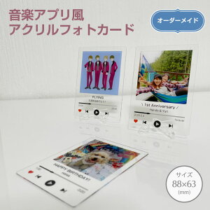DȎʐ^ō鉹yvC[ANJ[hy8.8cm×6.3cmzIWi 蕨 v[g Mtg