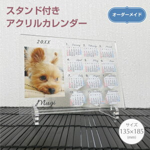 DȎʐ^ōANtHgJ_[y13.5cm×18.5cmzIWi 蕨 v[g Mtg jn܂