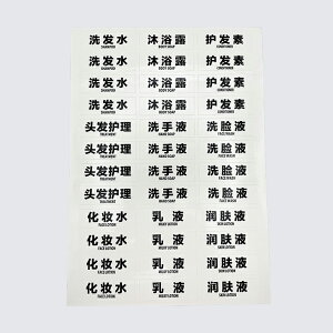 oX[lߑւ{gxV[XebJ[y2cm×6.5cm 1.4cm×4.2cmz