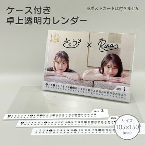 ߘa8N 2026Nx P[XtJ_[y10.5cm×15cmz vX`bNP[XX^ht@h Vv   v[g 蕨 P[Xt |XgJ[h