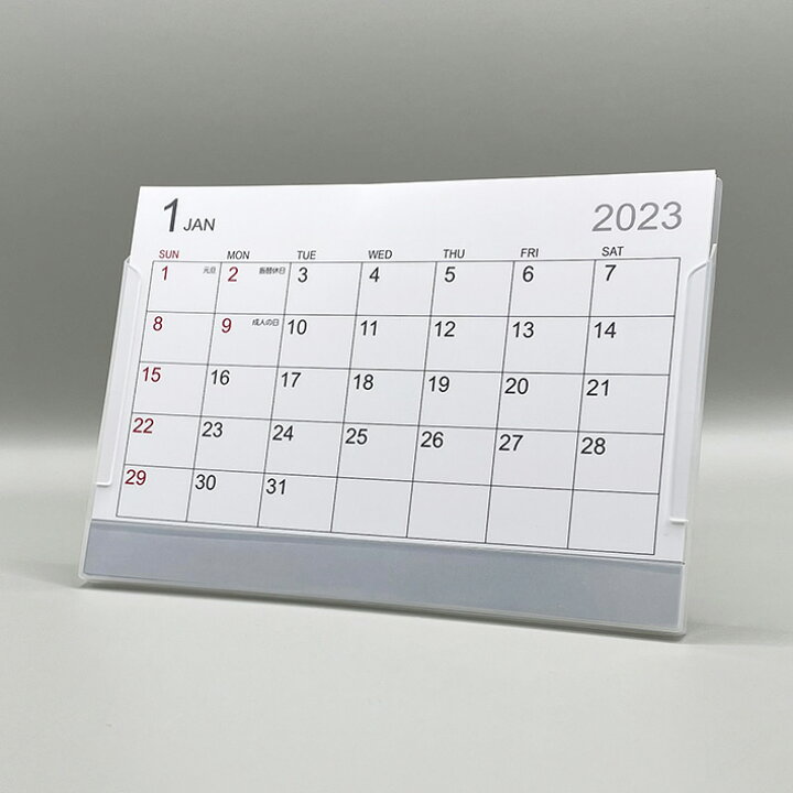楽天市場 令和5年 23年度 シンプルな卓上カレンダー 10 4cm 15cm デジタル印刷百貨店