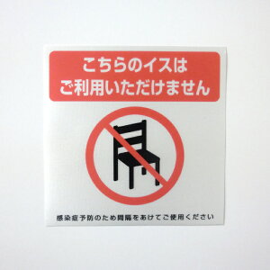 zɓ\闘płȂ֎qV[^y20cm×20cmzǑ΍ X܁@m Ri Ǘ\h Ԋu \[VfBX^XzV[ Te