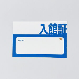 y10Zbgzizjɓ\ُ؃V[y9cm×6cmzzV[ TeV[   Ǘ Cxg   X^bt QXg mAC D pX