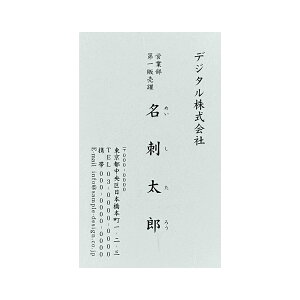 fUCh - JAPAN STYLE ay9.1cm×5.5cmz Vv fUC h Жʈ 100
