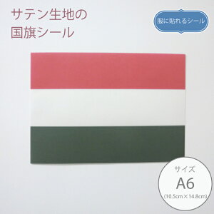 ɓ\V[ nK[y10.5cm×14.8cmzzV[ Te V[ A6TCY mAC