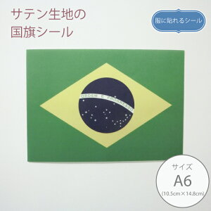 ɓ\V[ uWy10.5cm×14.8cmzzV[ Te V[ A6TCY mAC