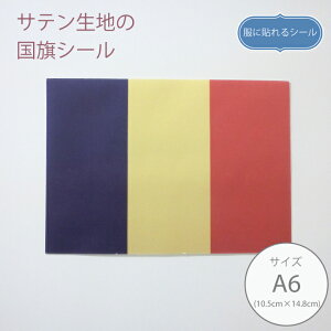 ɓ\V[ [}jAy10.5cm×14.8cmzzV[ Te V[ A6TCY mAC