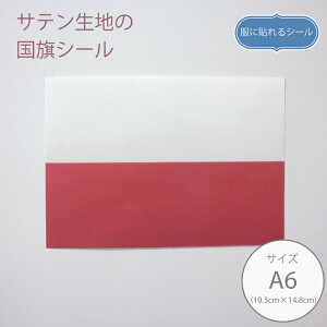 ɓ\V[ |[hy10.5cm×14.8cmzzV[ Te V[ A6TCY mAC