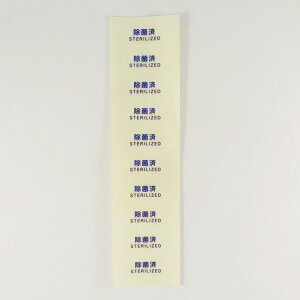 ۍϓV[y1cm×3cmz10XebJ[ Ǒ΍ Ri ECX ΍ ē ō Eۍ  \PPHőϋvUP ϐ p 