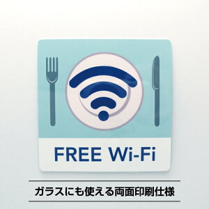 t[WiFiV[XebJ[ Hy10cm×10cmzwifi V[ Free sNgTC TCXebJ[ X|bg HX Xg M `