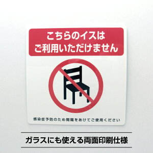 płȂ֎qV[XebJ[y10cm×10cmz ʈ Ǒ΍ TCXebJ[ X m Ri Ǘ\h Ԋu \[VfBX^X X