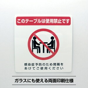 e[ugp֎~V[XebJ[y10cm×10cmzʈ Ǒ΍ TCXebJ[ X m Ri Ǘ\h  Ԋu \[VfBX^X X