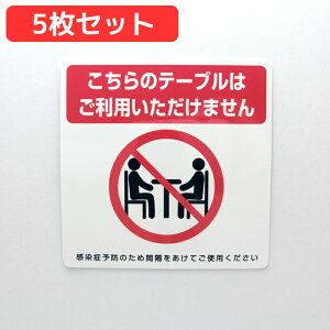 y5ZbgzpłȂe[uV[XebJ[y10cm×10cmz ʈ Ǒ΍ TCXebJ[ X m Ri Ǘ\h  Ԋu \[VfBX^X X