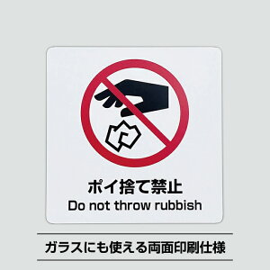 S~̂ċ֎~V[XebJ[^y20cm×20cmz|Ĉ S~ ̂Ă ֎~ p sNgO