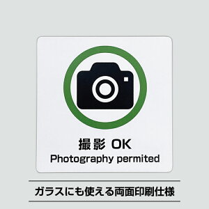 BeV[XebJ[y10cm×10cmzJ ʐ^ Be OK ʈ h ϋv p sNgTC TCXebJ[ Photography permited { p