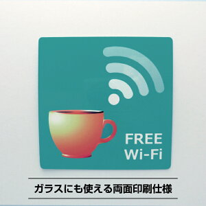 t[WiFiV[XebJ[R[q[y10cm×10cmzwifi V[ Free iX R[q[ g JtF cafe
