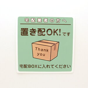 uzΉV[XebJ[y10cm×10cmzΐF ʈ Ǒ΍ TCXebJ[ Ri Ǘ\h uz z{bNX zB   O  