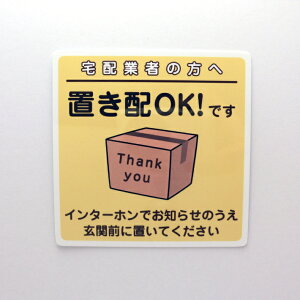 uzΉV[XebJ[y10cm×10cmzF ʈ Ǒ΍ TCXebJ[ Ri Ǘ\h C^[zKv `CKv z zB  킢  O  